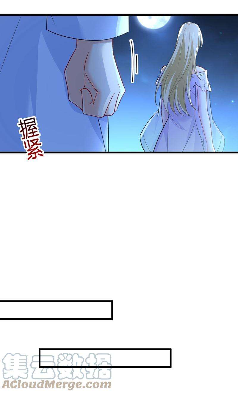 一念时光我同意和你分手