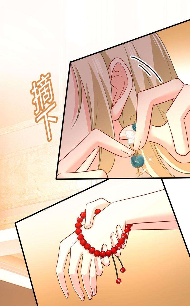 一念时光我同意和你分手