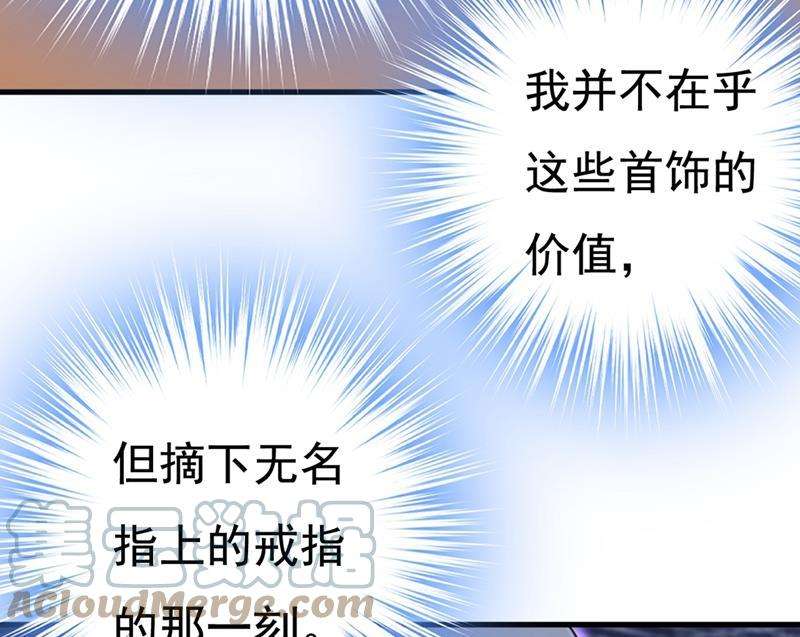 一念时光我同意和你分手