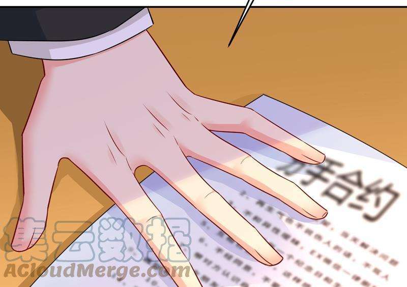 一念时光我同意和你分手