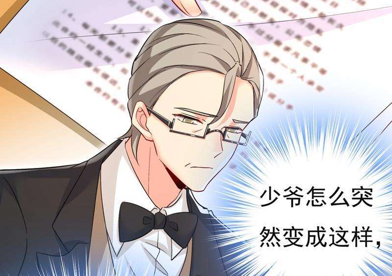 一念时光我同意和你分手