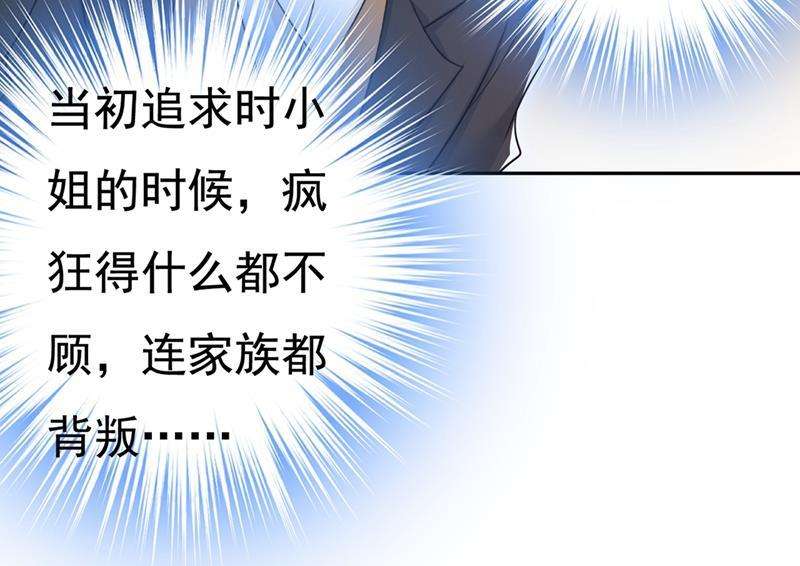 一念时光我同意和你分手