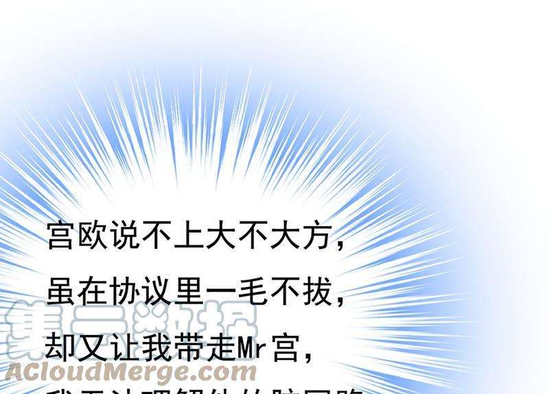 一念时光孩子不是你的