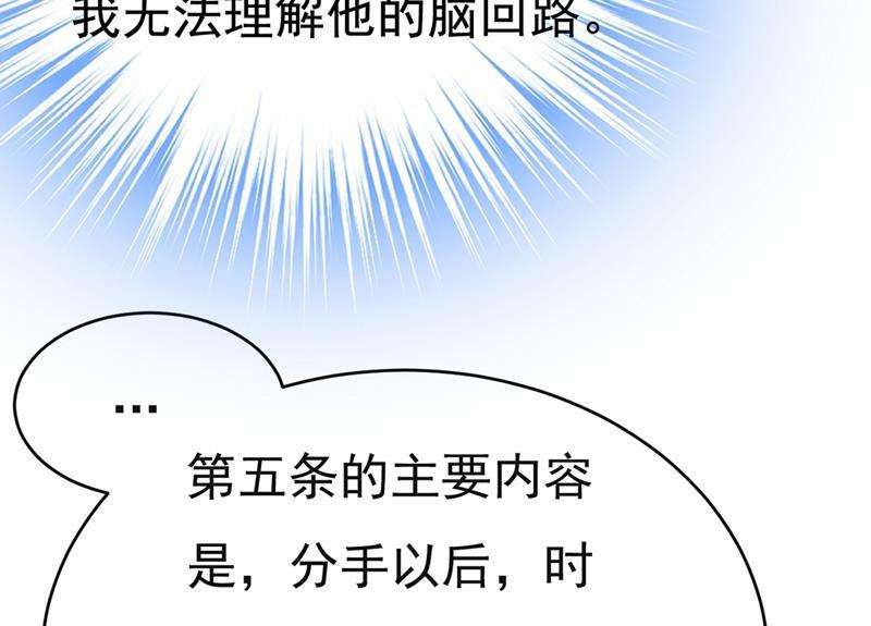 一念时光孩子不是你的