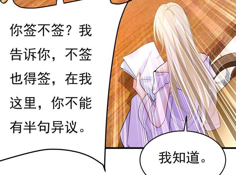 一念时光孩子不是你的