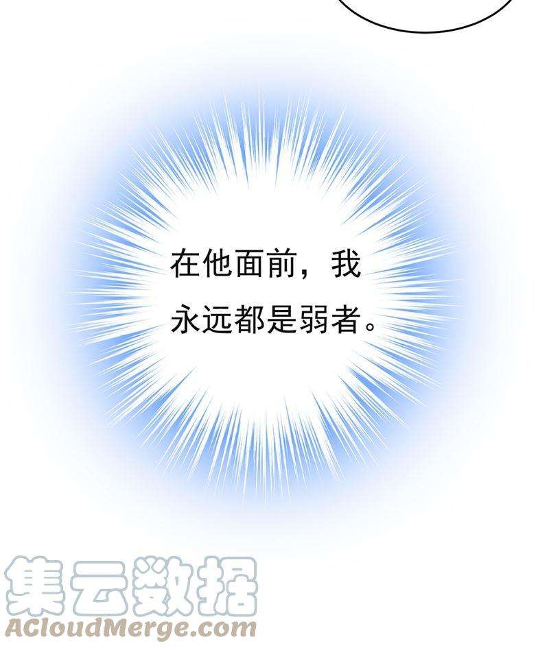 一念时光孩子不是你的