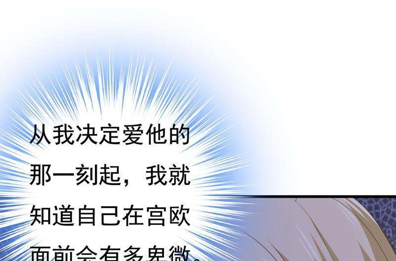 一念时光孩子不是你的