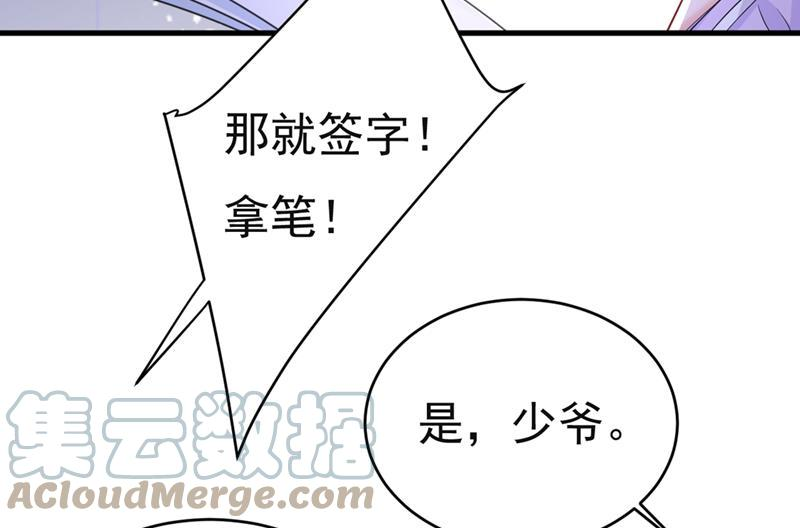 一念时光孩子不是你的