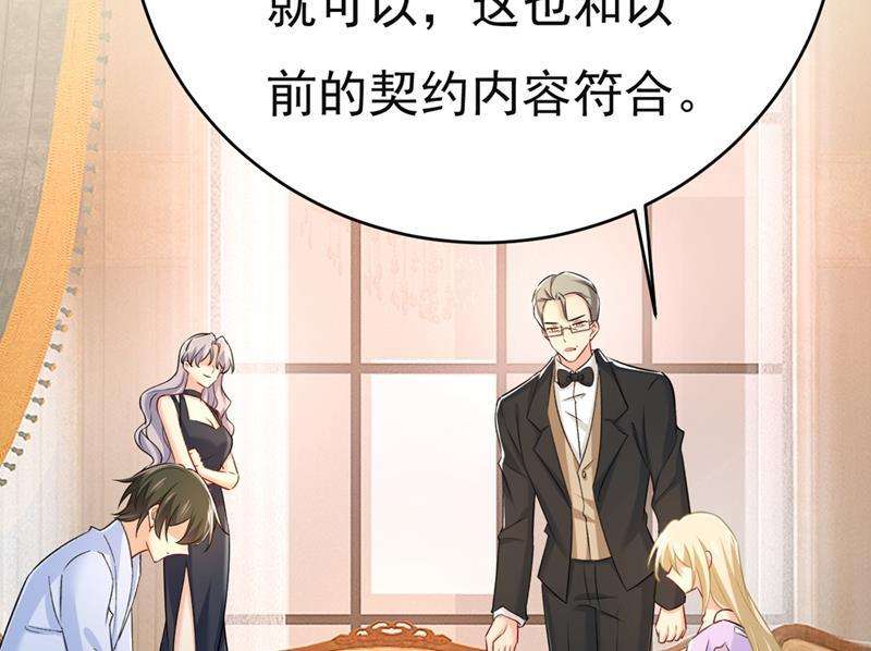 一念时光孩子不是你的
