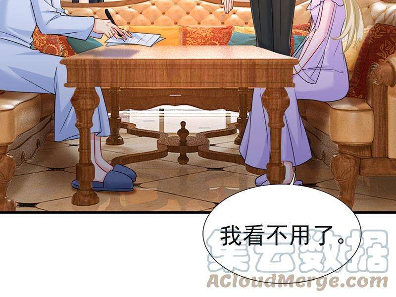 一念时光孩子不是你的