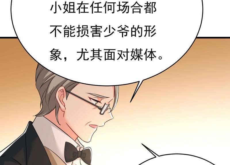 一念时光孩子不是你的