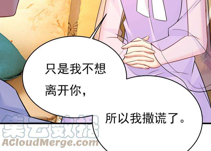 一念时光孩子不是你的