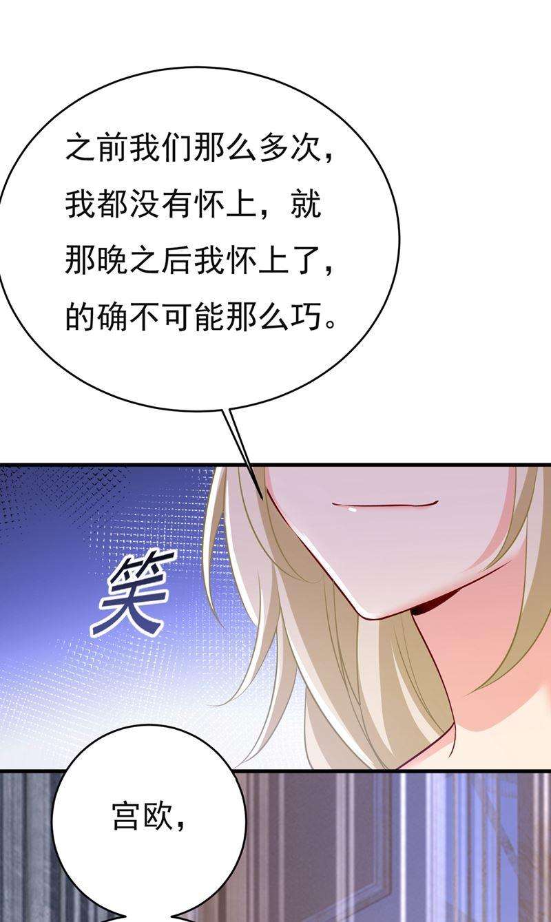 一念时光孩子不是你的