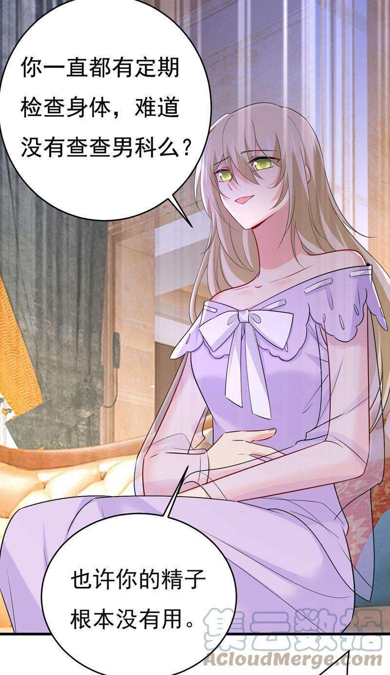 一念时光孩子不是你的