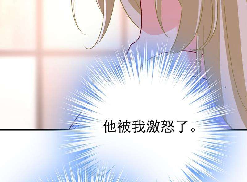 一念时光孩子不是你的