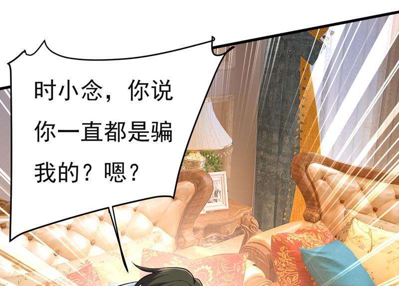 一念时光孩子不是你的