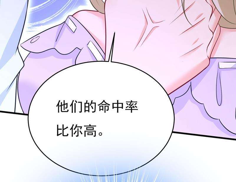 一念时光孩子不是你的