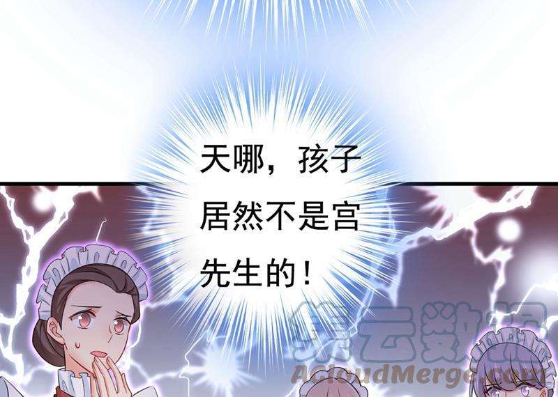 一念时光孩子不是你的