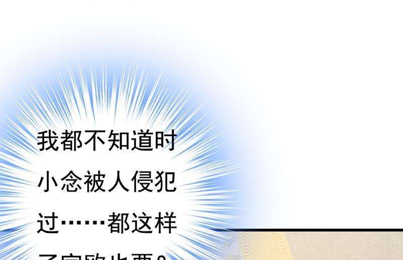 一念时光孩子不是你的