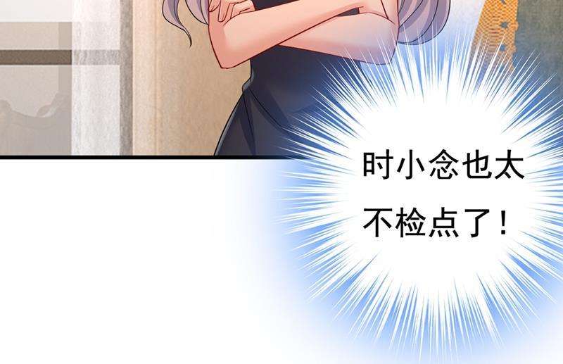 一念时光孩子不是你的