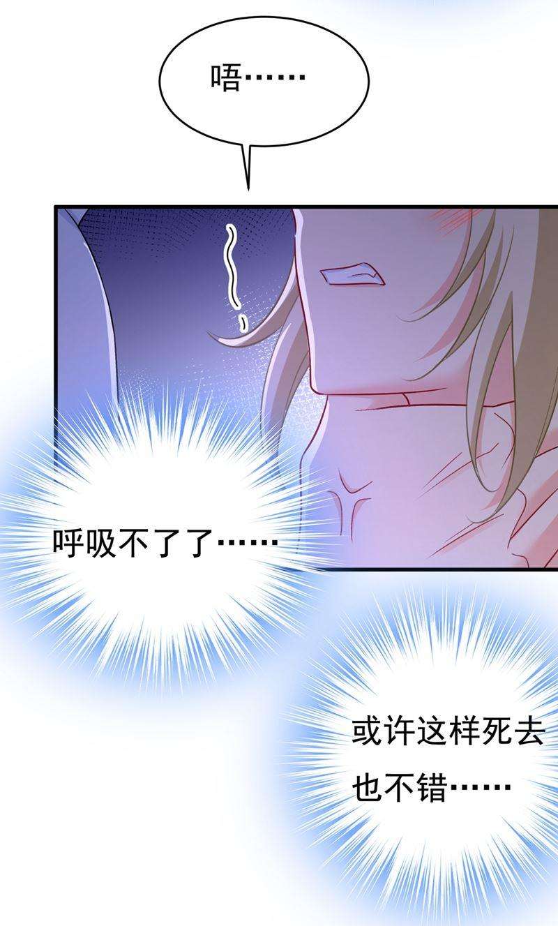 一念时光孩子不是你的