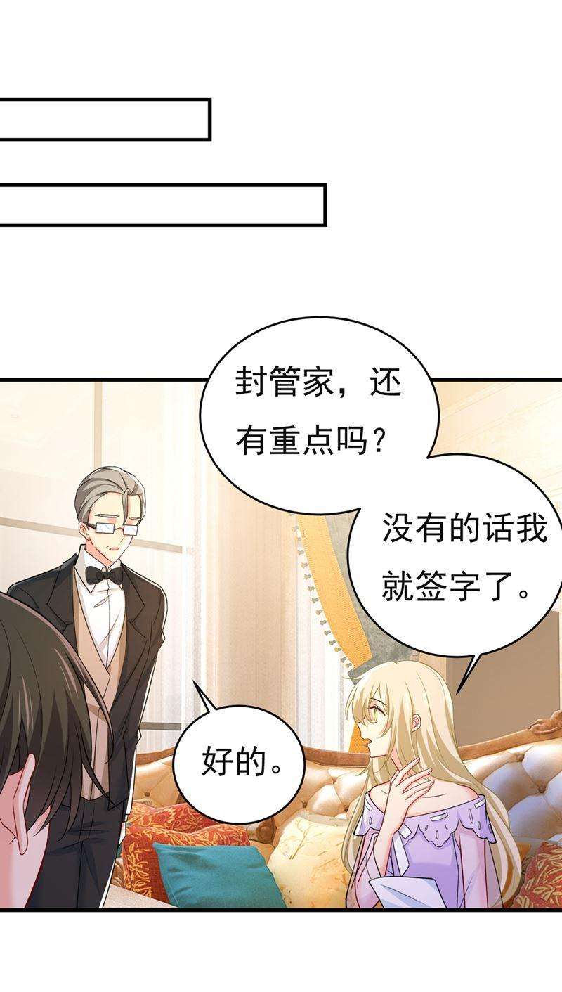 一念时光孩子不是你的
