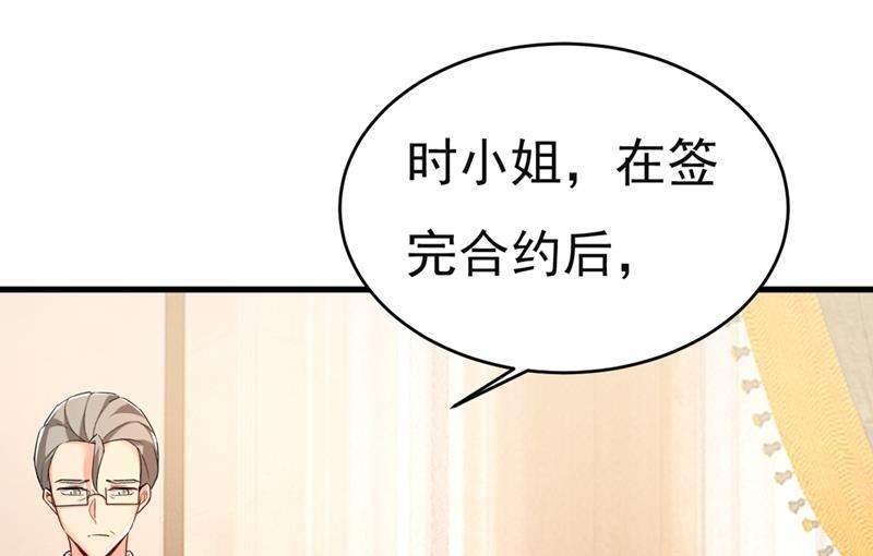 一念时光孩子不是你的
