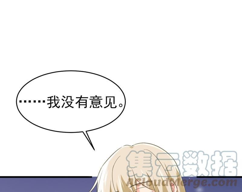 一念时光孩子不是你的