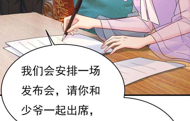 一念时光孩子不是你的