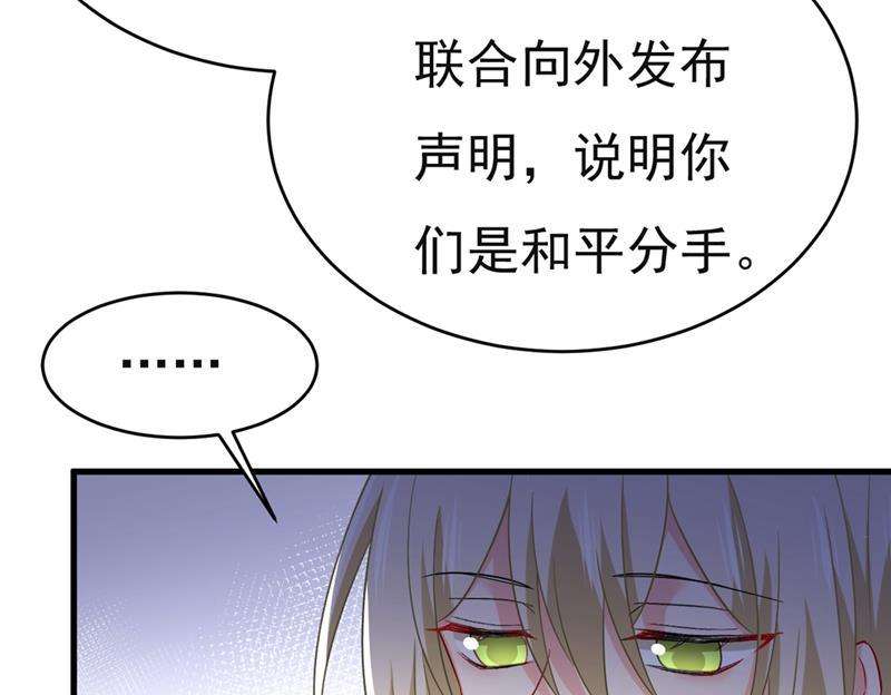 一念时光孩子不是你的