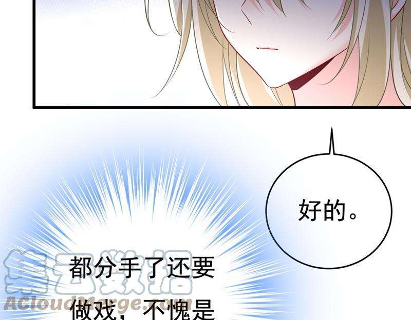 一念时光孩子不是你的