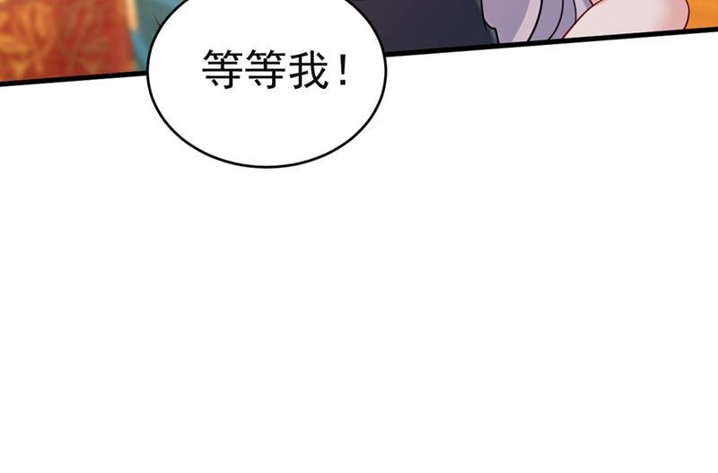一念时光孩子不是你的