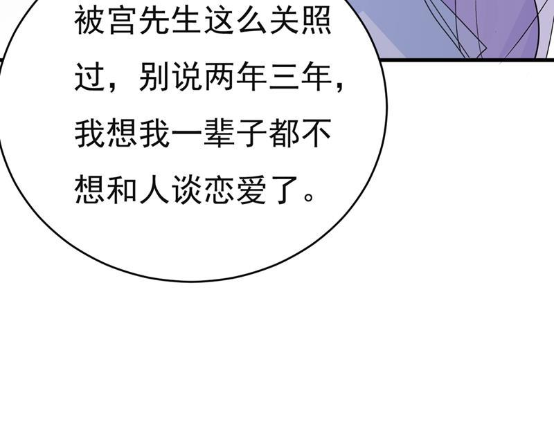 一念时光孩子不是你的