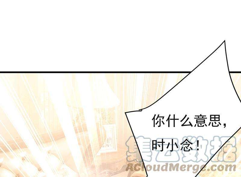 一念时光孩子不是你的