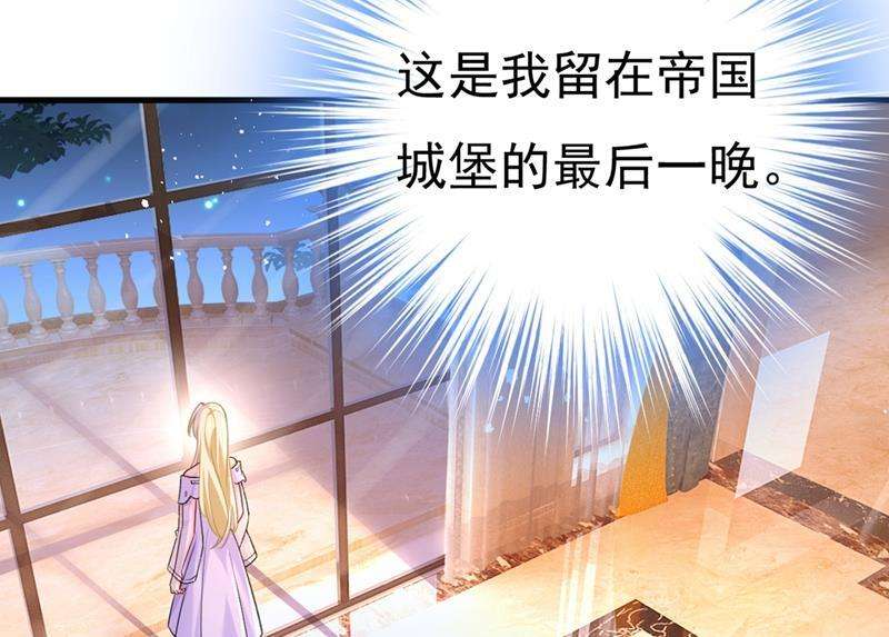 一念时光一切都结束了