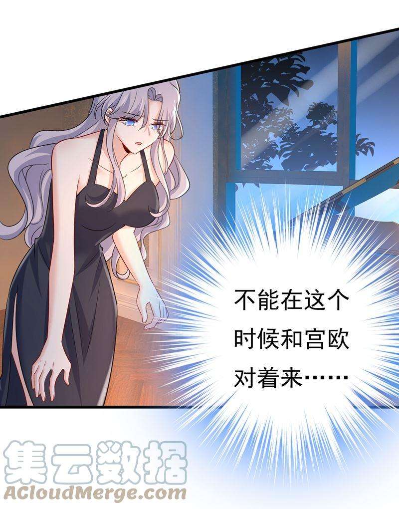 一念时光一切都结束了