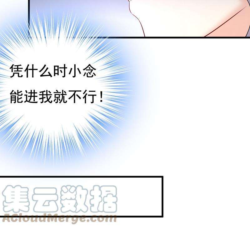 一念时光一切都结束了