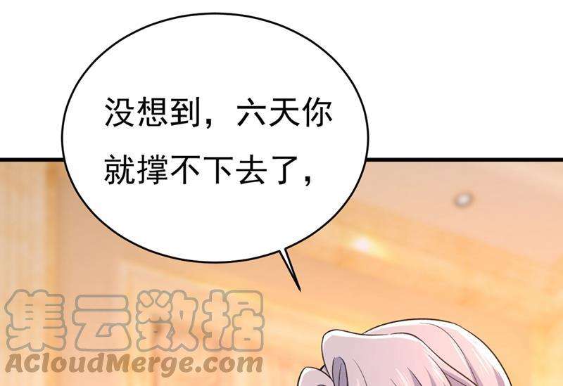 一念时光一切都结束了