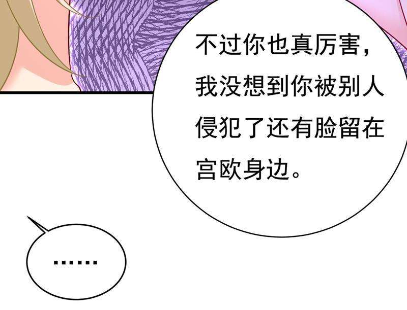一念时光一切都结束了