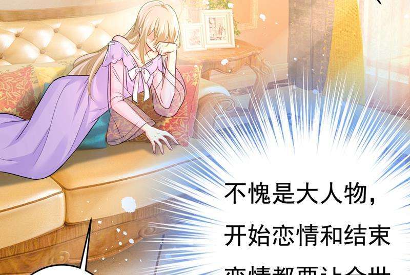 一念时光一切都结束了