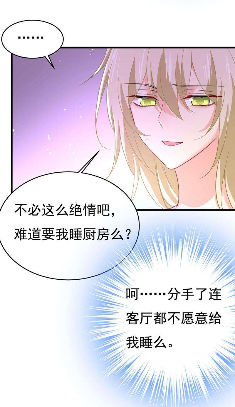 一念时光一切都结束了
