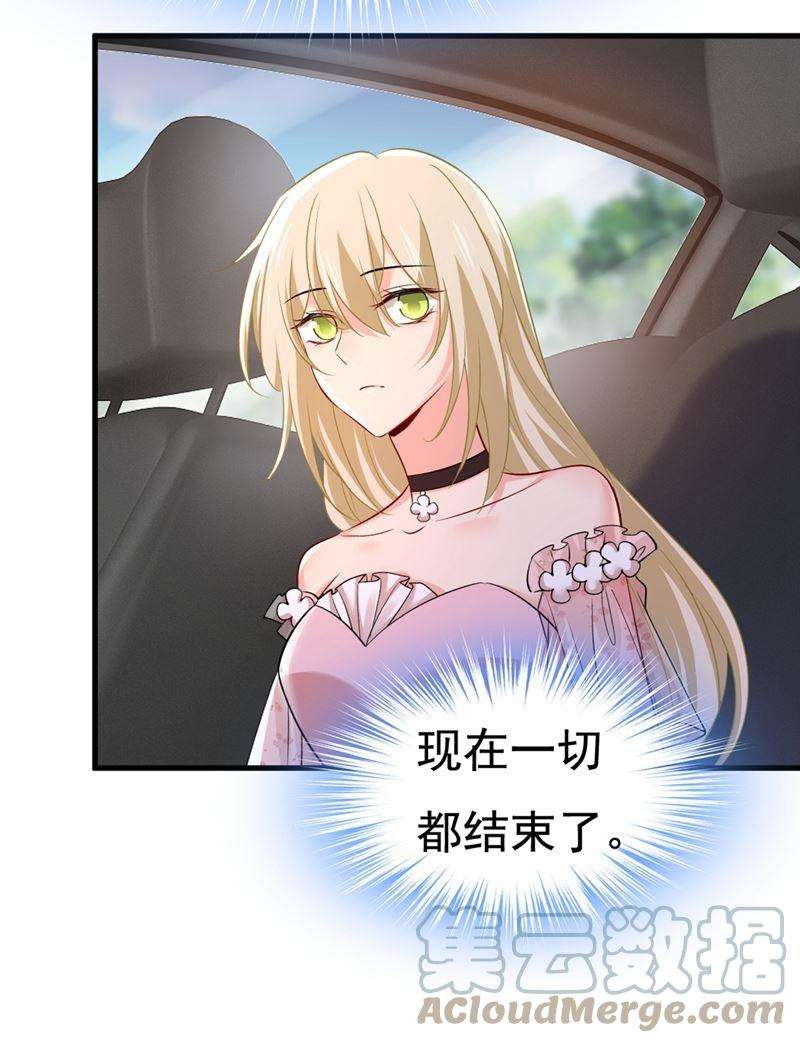 一念时光一切都结束了
