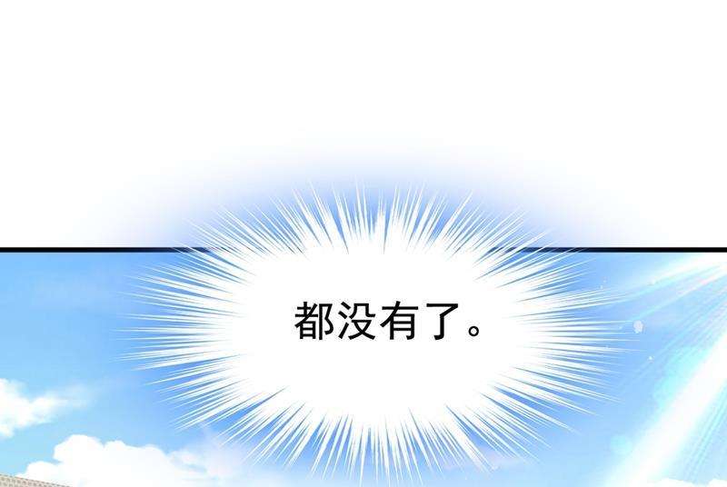一念时光一切都结束了