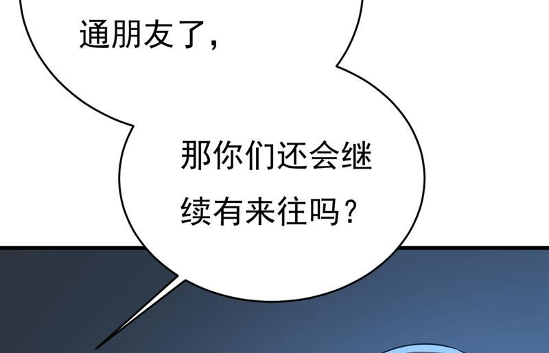 一念时光以后，不联络不来往