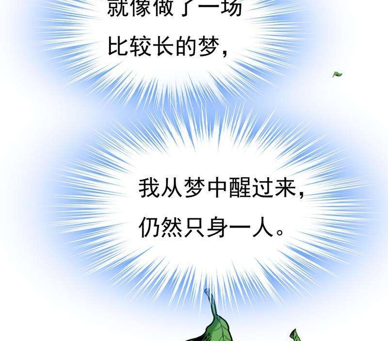 一念时光以后，不联络不来往