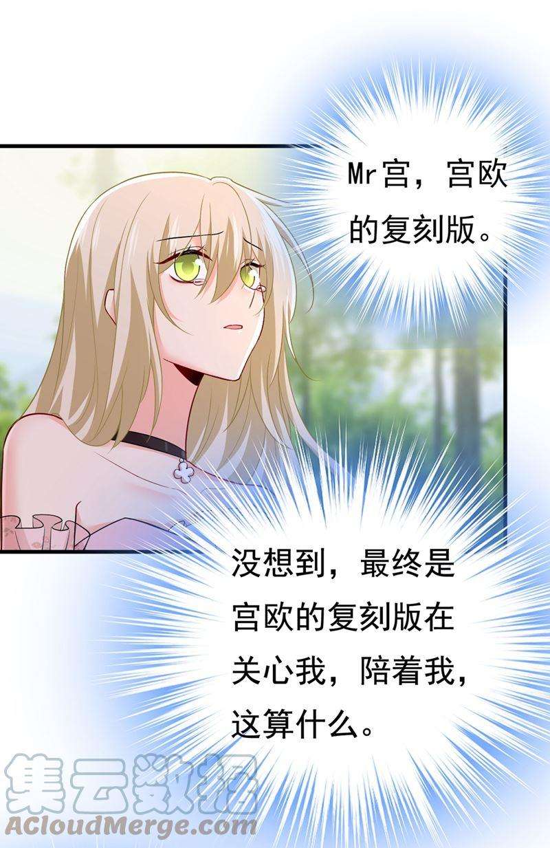 一念时光宫欧，我讨厌你！
