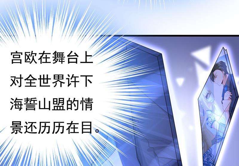 一念时光宫欧，我讨厌你！