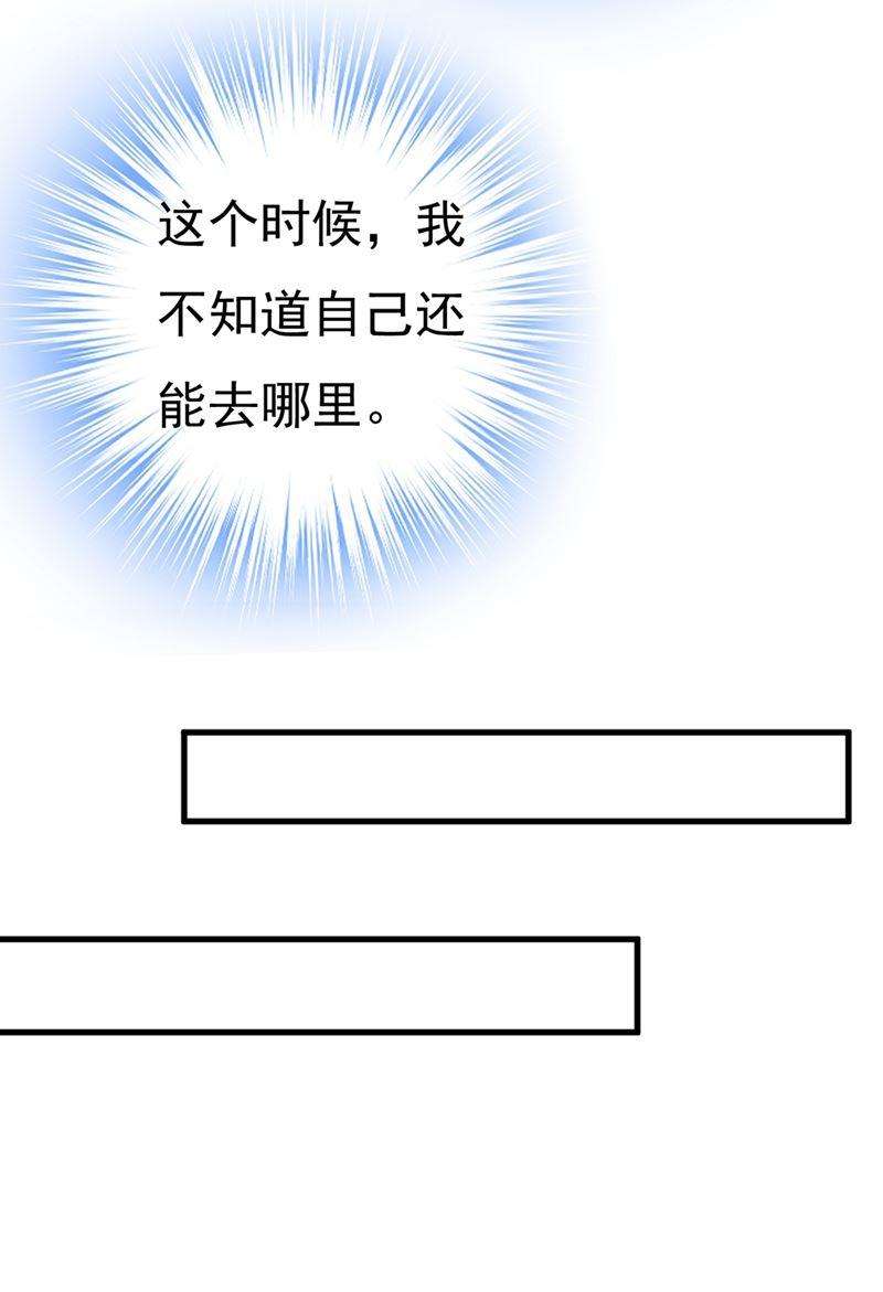 一念时光宫欧，我讨厌你！