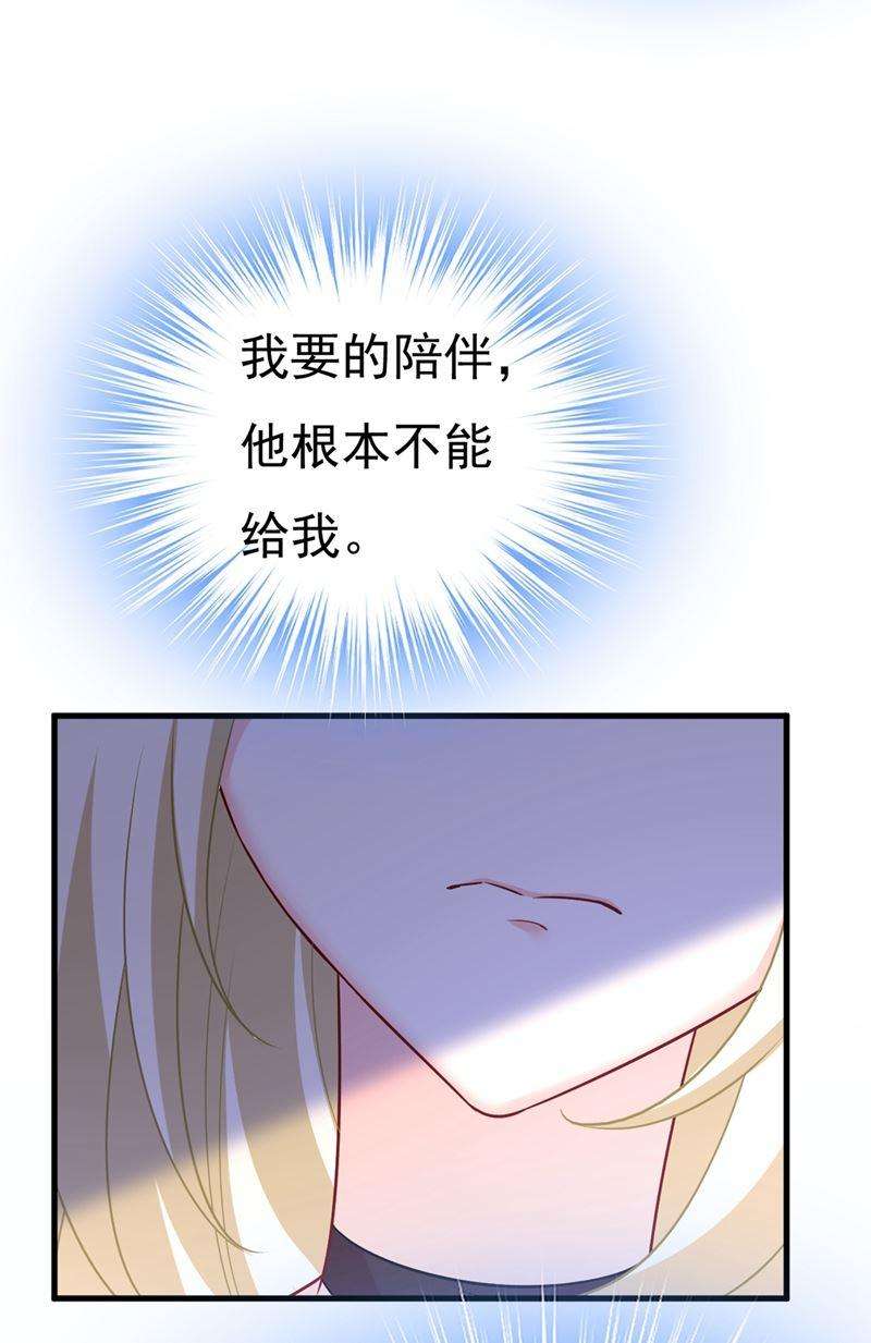 一念时光宫欧，我讨厌你！