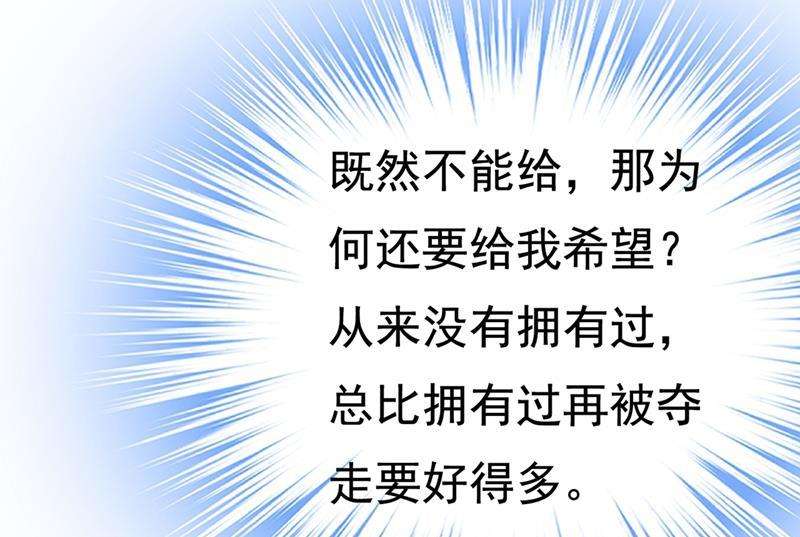 一念时光宫欧，我讨厌你！